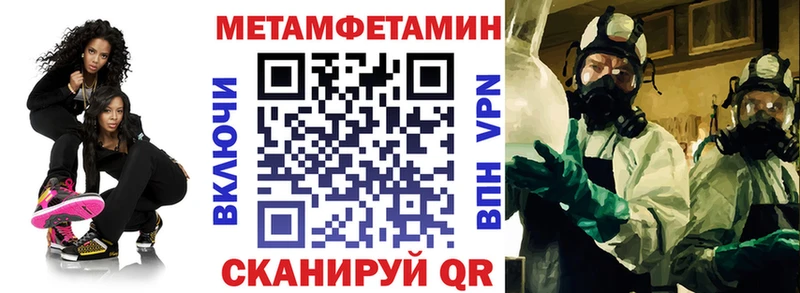 АМФЕТАМИН Premium  Купить где  Саратов 