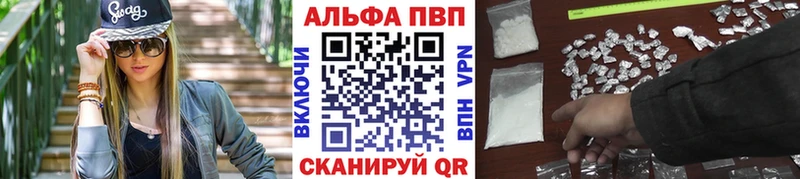 Альфа ПВП СК КРИС  Купить  Саратов 