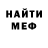 ГАШ VHQ maferdash Maria