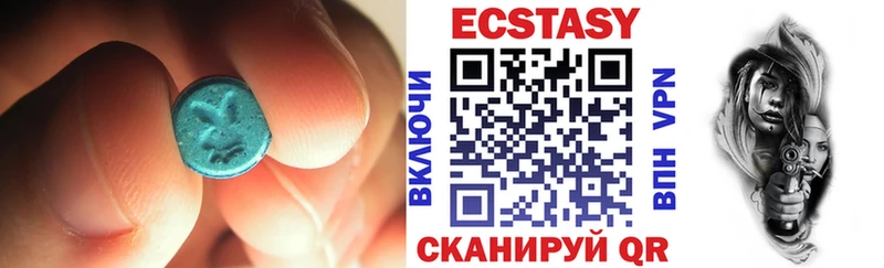Купить где  Саратов  Экстази MDMA 