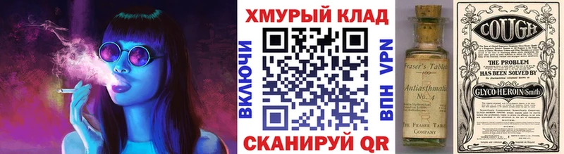 Купить где  Саратов  Героин хмурый 