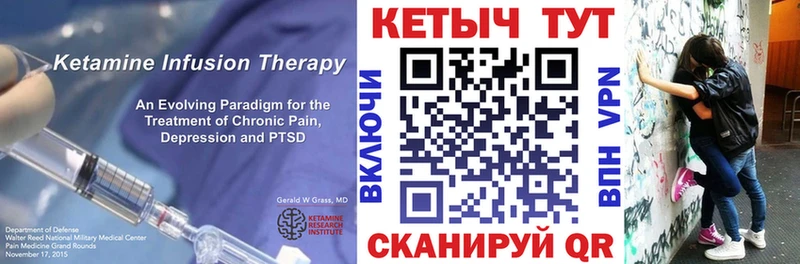 Купить  Саратов  КЕТАМИН ketamine 