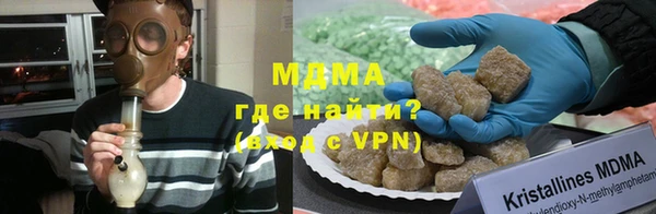 МДПВ Гусев