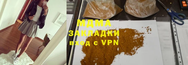 сатива Гусь-Хрустальный