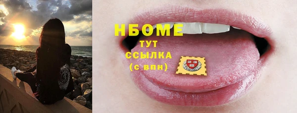 jwh Гусиноозёрск