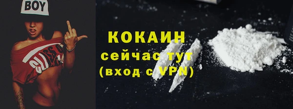 jwh Гусиноозёрск