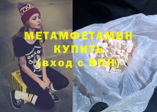 сатива Гусь-Хрустальный