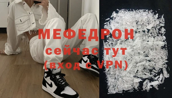 сатива Гусь-Хрустальный