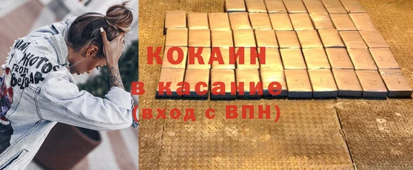 jwh Гусиноозёрск