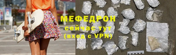 сатива Гусь-Хрустальный