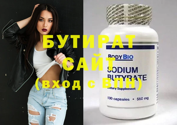 jwh Гусиноозёрск