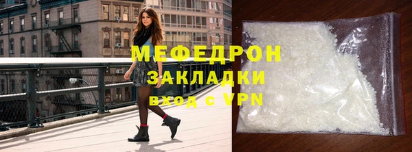 сатива Гусь-Хрустальный