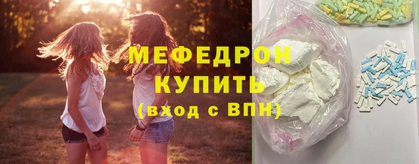 сатива Гусь-Хрустальный