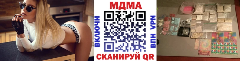 МДМА кристаллы  Купить где  Саратов 
