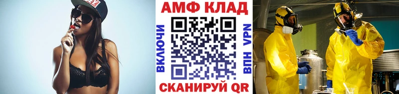 Метамфетамин Декстрометамфетамин 99.9%  Купить где  Саратов 