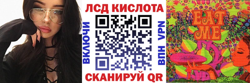 Марки N-bome 1,8мг  Купить закладки  Саратов 
