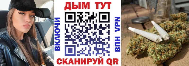 Купить закладки  Саратов  Шишки марихуана Amnesia 